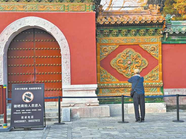 古建隔离线如何平衡保护与游客体验 公园“隔离线”如何让美景“不掉线”?