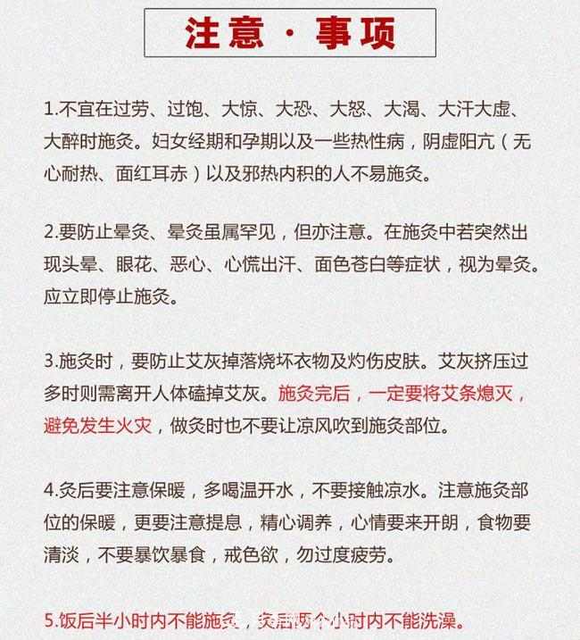 南阳宛艾五年陈10:1真实比例艾条艾柱厂家直销批发(图9) 南阳宛艾五年陈10:1真实比例艾条艾柱厂家直销批发(图9)