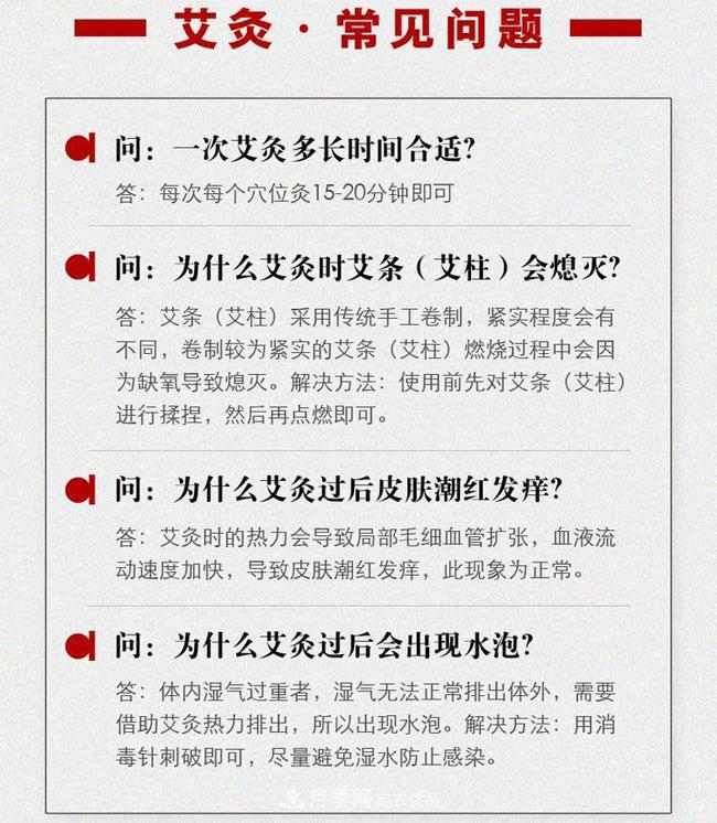 南阳宛艾五年陈10:1真实比例艾条艾柱厂家直销批发(图8) 南阳宛艾五年陈10:1真实比例艾条艾柱厂家直销批发(图8)