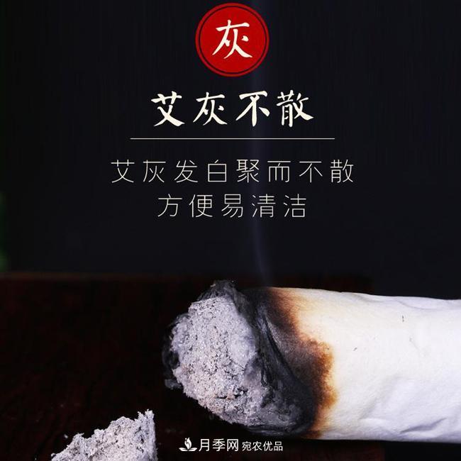 南阳宛艾五年陈10:1真实比例艾条艾柱厂家直销批发(图6) 南阳宛艾五年陈10:1真实比例艾条艾柱厂家直销批发(图6)