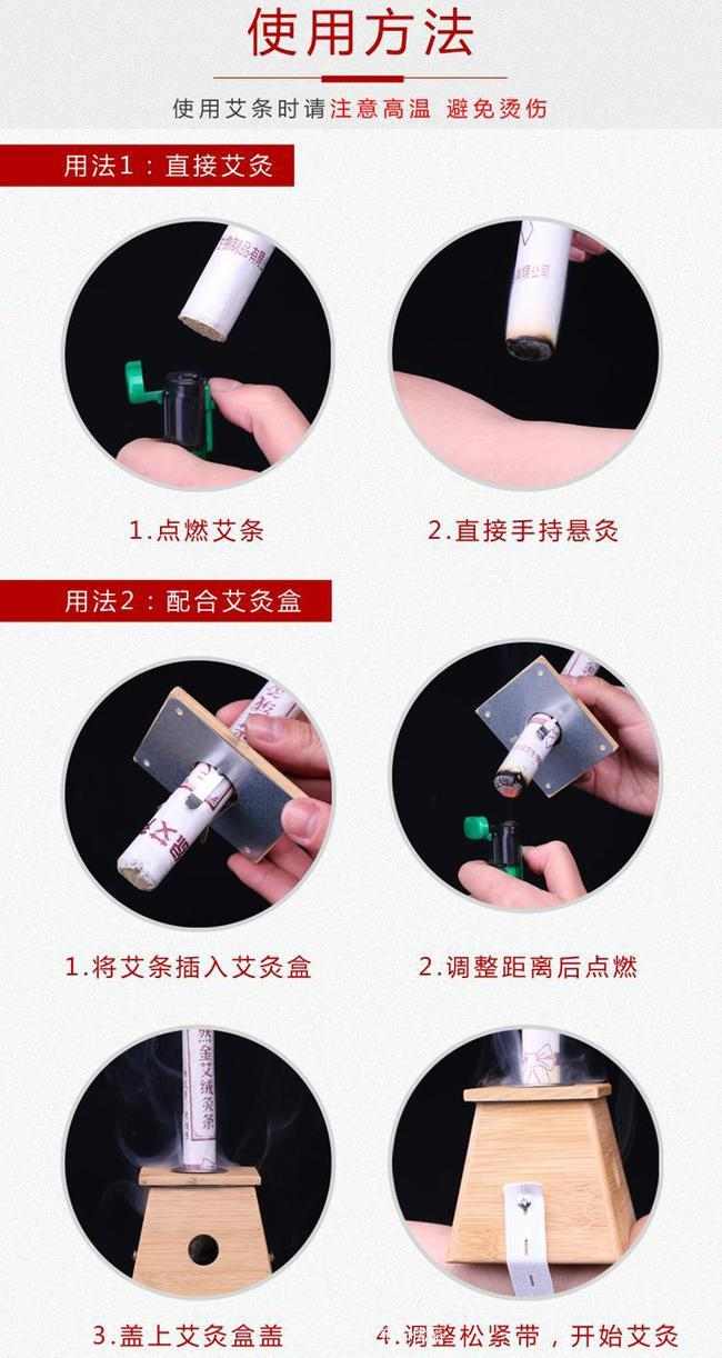 南阳宛艾五年陈10:1真实比例艾条艾柱厂家直销批发(图7) 南阳宛艾五年陈10:1真实比例艾条艾柱厂家直销批发(图7)