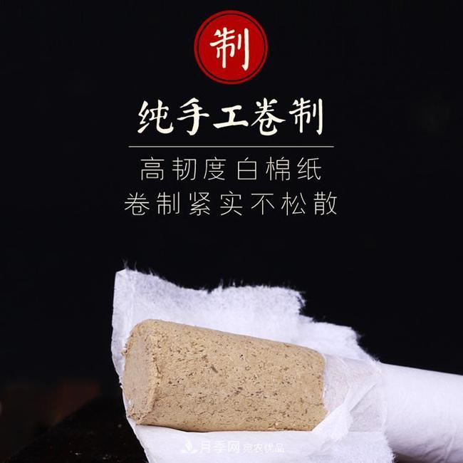 南阳宛艾五年陈10:1真实比例艾条艾柱厂家直销批发(图3) 南阳宛艾五年陈10:1真实比例艾条艾柱厂家直销批发(图3)