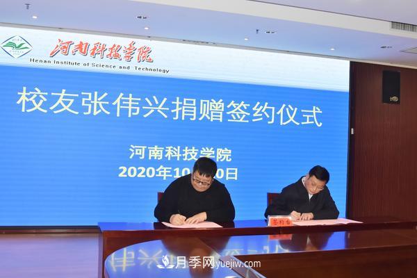 河南科技学院校友张伟兴为母校捐赠月季花卉苗木10万株(图1) 河南科技学院校友张伟兴为母校捐赠月季花卉苗木10万株(图1)