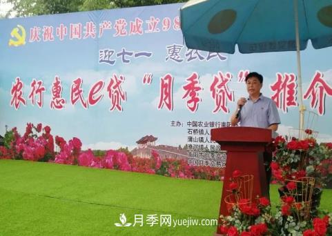 南阳市卧龙区月季产业技术创新战略联盟(图1) 南阳市卧龙区月季产业技术创新战略联盟(图1)