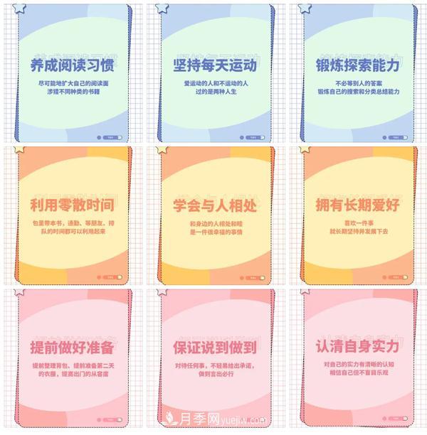 不辜负现在，才是对自己最大的尊重(图1)