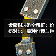 紫薇树选购全解析：价格对比、品种推荐与种植技巧（图4）