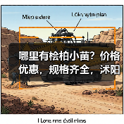 哪里有桧柏小苗?价格优惠,规格齐全,沭阳直供!(图4) 哪里有桧柏小苗?价格优惠,规格齐全,沭阳直供!(图4)