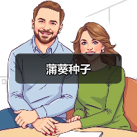 蒲葵种子（图1）