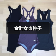 金叶女贞种子（图2）