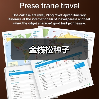 金钱松种子（图3）