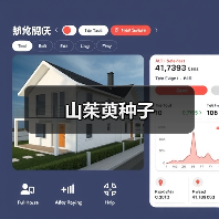 山茱萸种子（图1）