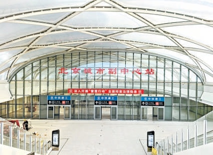 亚洲最大地下综合交通枢纽年内投用 亚洲最大地下综合交通枢纽年内投用