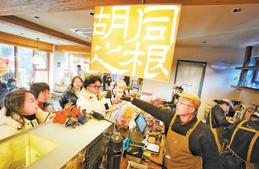 北京：胡同之根文化体验馆落户砖塔胡同